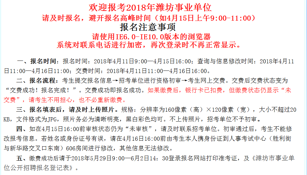 敦煌市康复事业单位人事任命动态更新