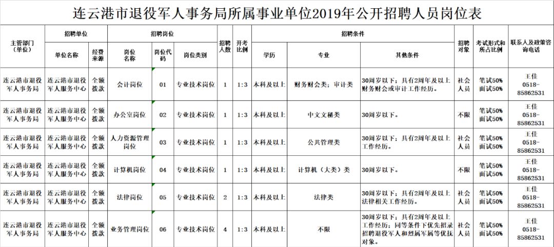 2024年12月27日 第4页