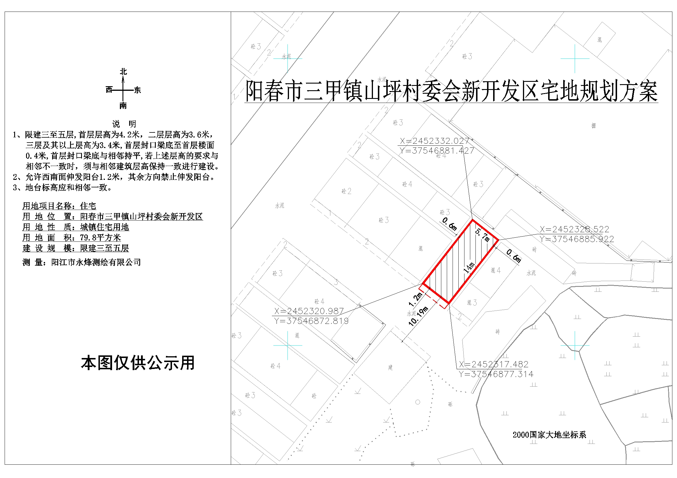 石井村委会未来发展规划蓝图，迈向新时代的乡村振兴之路