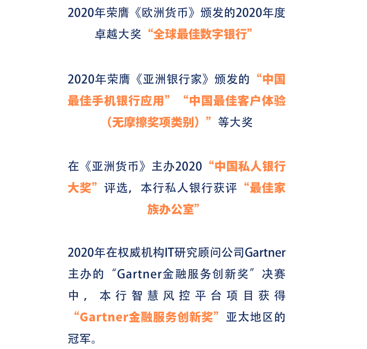 平安城镇最新招聘信息详解及相关细节探讨