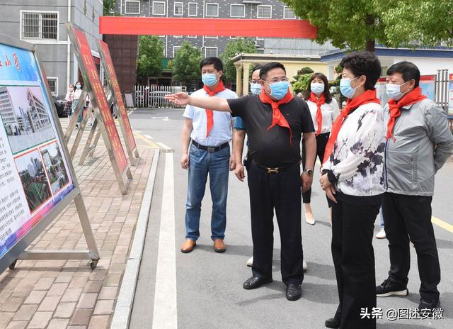 图木舒克市小学新任领导团队启航未来教育新篇章