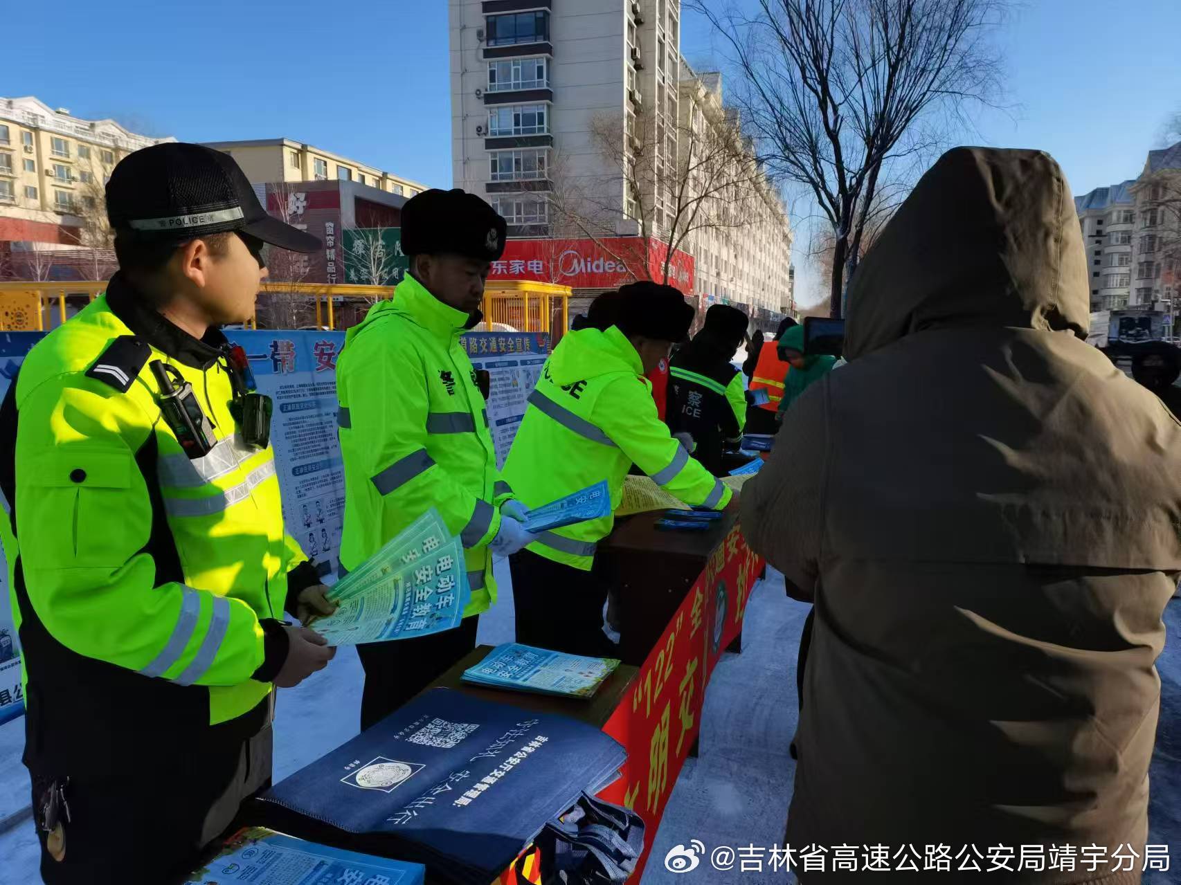 靖宇街道最新交通动态报道