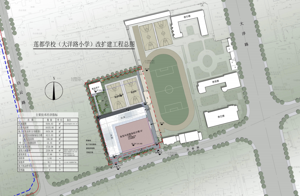 莲都区小学未来发展规划展望