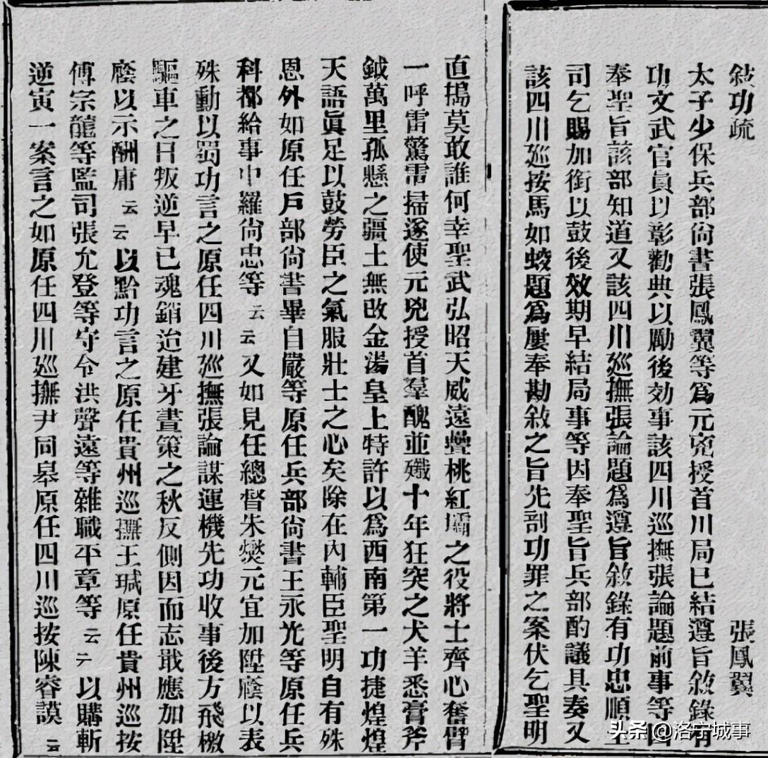 金门县自然资源和规划局最新项目，推动可持续发展与社区繁荣行动启动