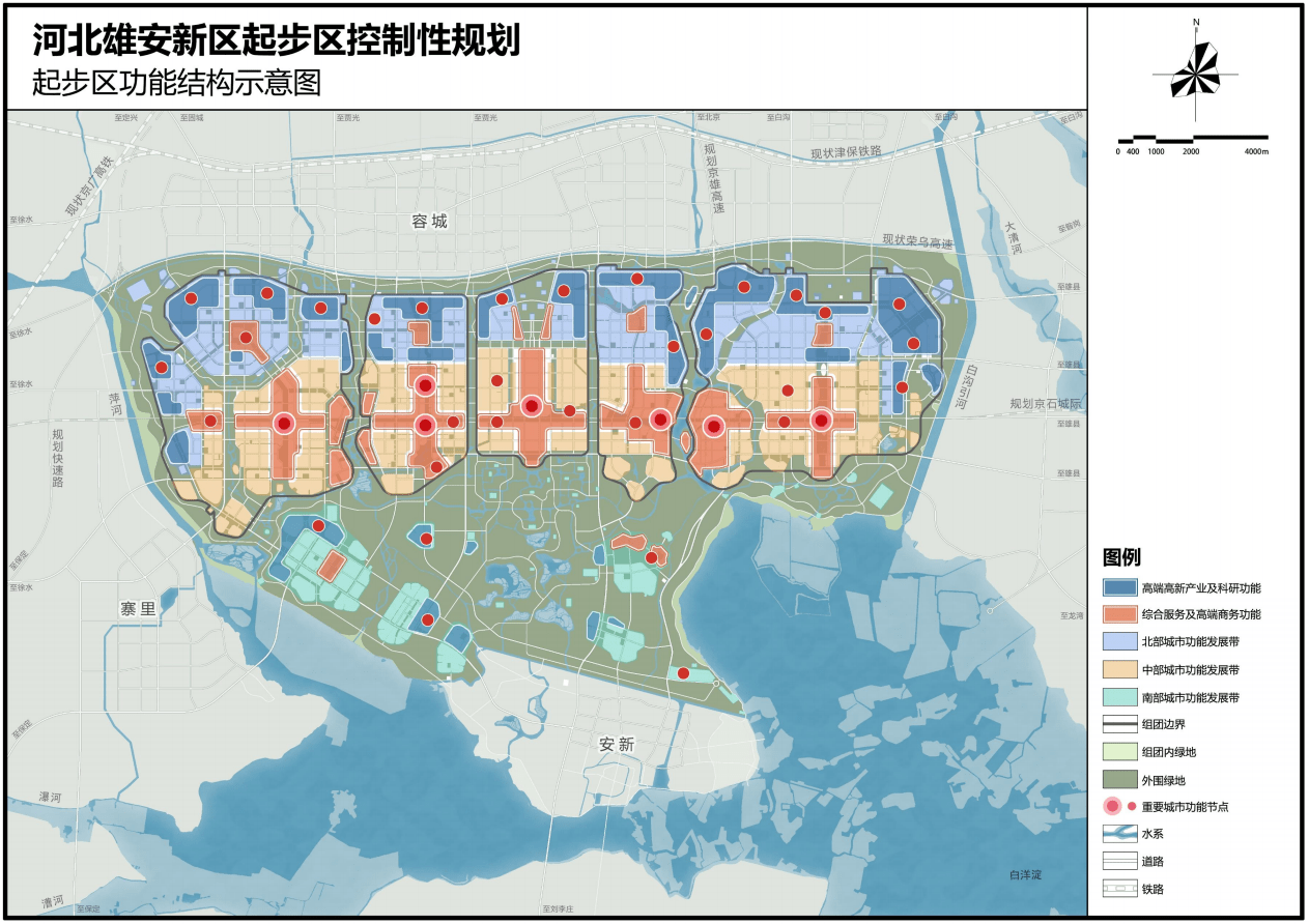 2025年1月2日 第4页