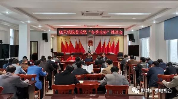 晓天镇新闻速递，最新报道汇总