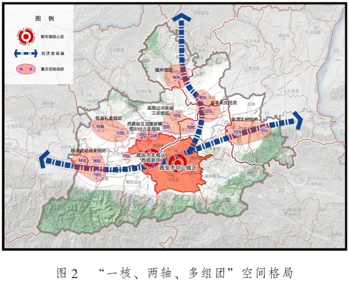 秦都区自然资源和规划局领导团队最新概述