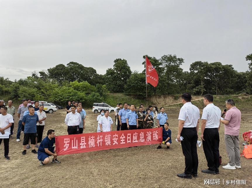 楠杆镇最新新闻动态报道速递