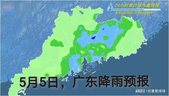 新抚街道天气预报更新通知