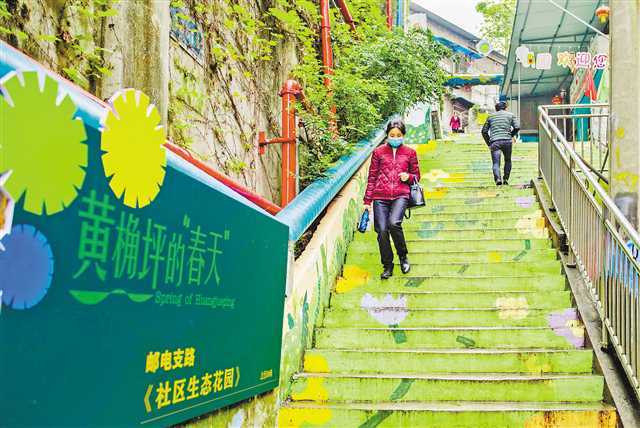 黄桷坪街道新项目重塑城市形象，社区发展再提速