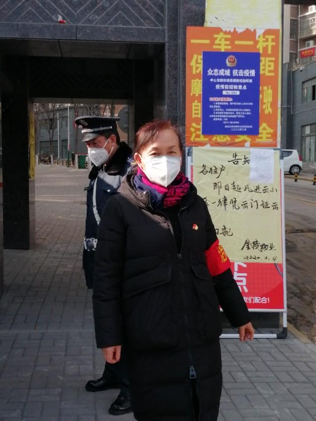 中山东路街道天气预报更新通知