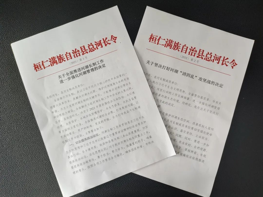 巩河村委会人事任命完成，村级治理迈向新台阶