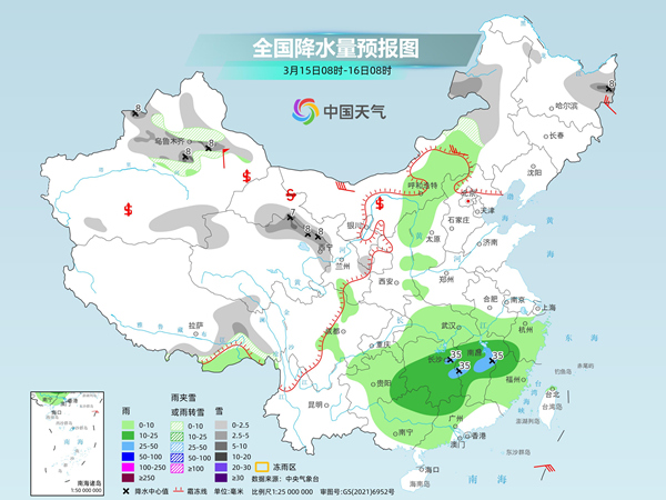 火斗山乡天气预报与气象深度分析