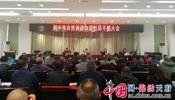 寿阳县自然资源和规划局领导团队最新概况