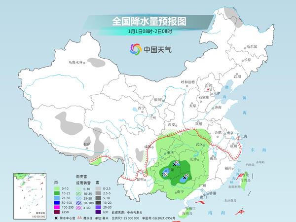 吾隘镇最新天气预报