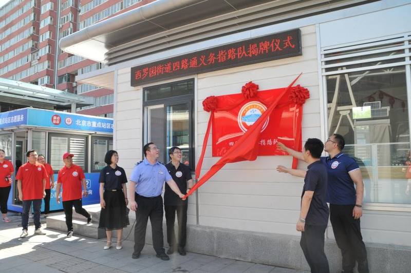 北京路街道办事处最新动态报道