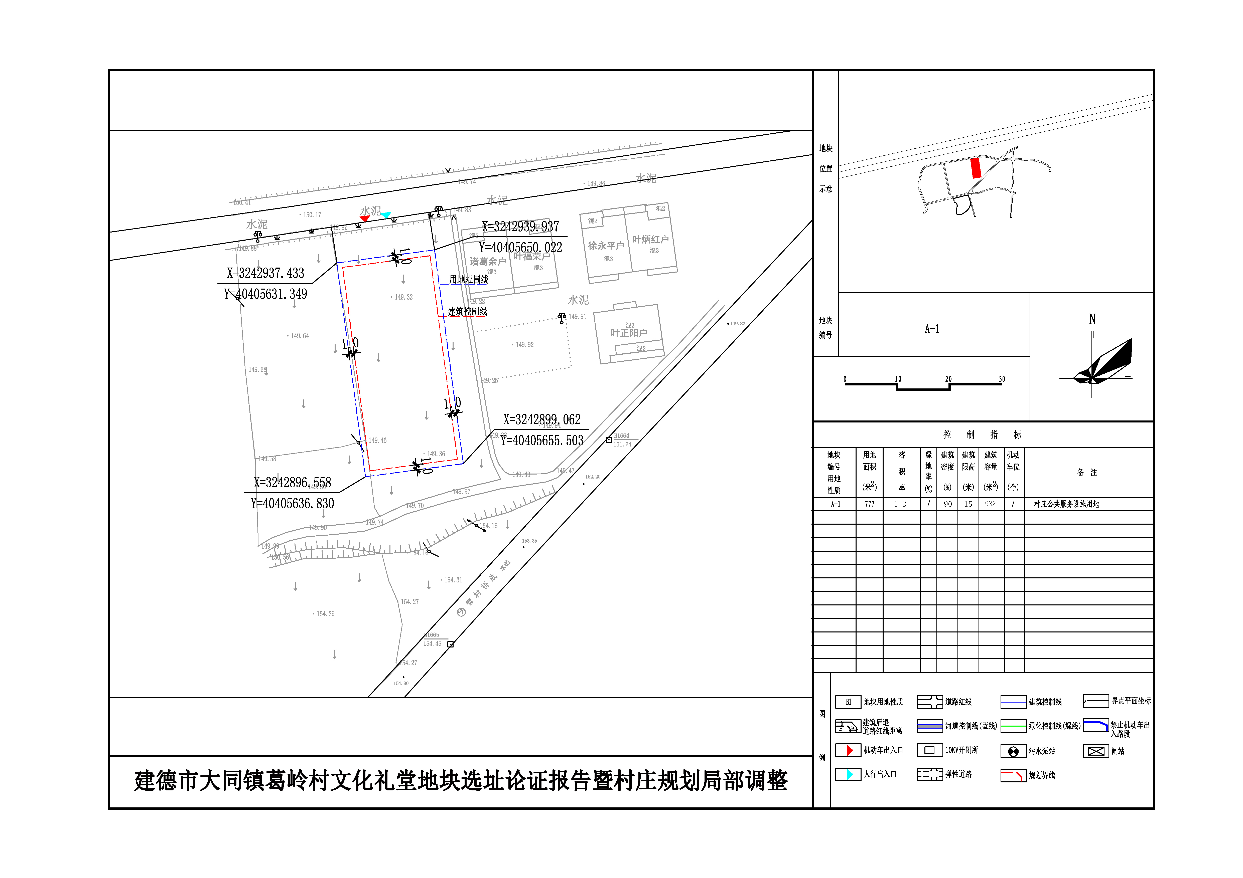 火磨街道办事处最新发展规划，塑造未来城市新面貌的蓝图