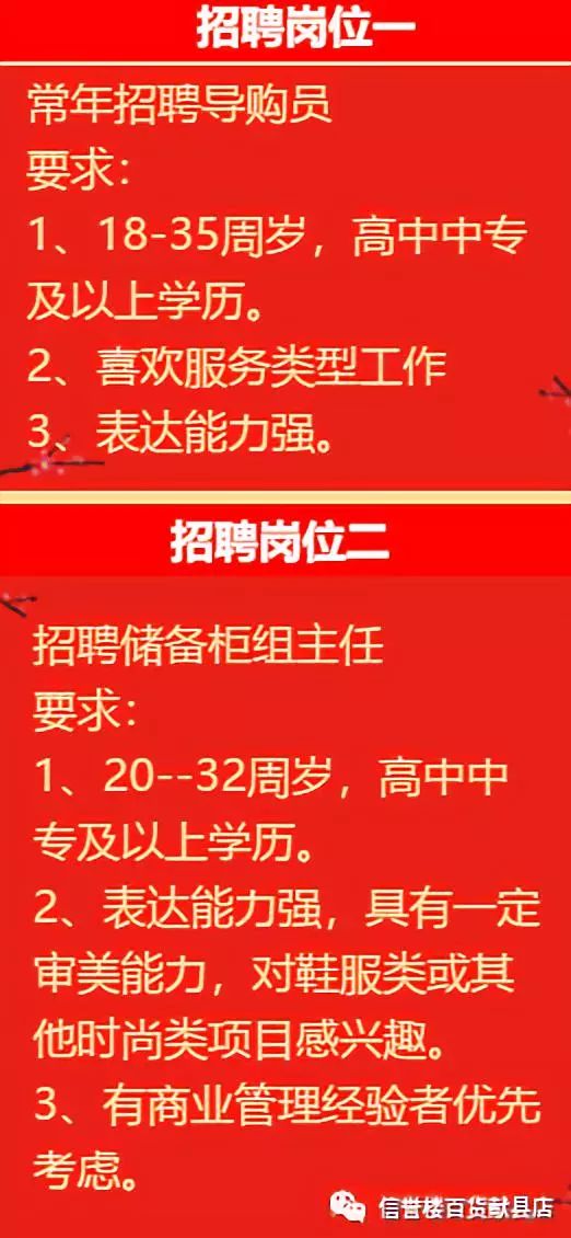 龙海市人力资源和社会保障局最新招聘信息全面解析