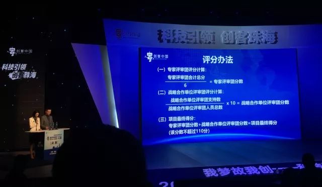 大埔县科学技术和工业信息化局招聘启事概览